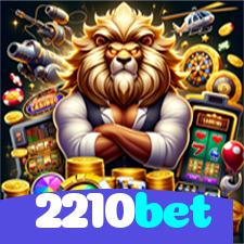 2210bet：O futebol digital está esperando por você! Aposte e vença!