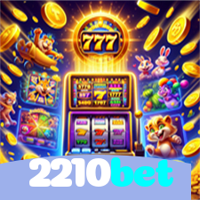 2210bet：O futebol está online! Aposte agora e ganhe grandes vitórias!